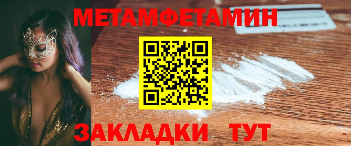 АМФЕТАМИН Розовый Донской
