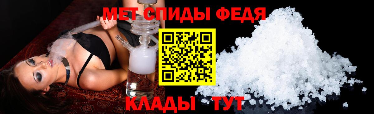 Амфетамин  blacksprut сайт  Донской  Amphetamine  Амфетамин VHQ  Вход с VPN 