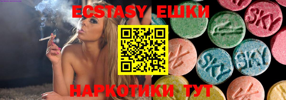 Экстази  продажа наркотиков  Вход с VPN  Донской  Экстази TESLA 