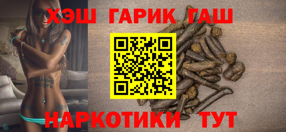 Донской  ГАШИШ ice o lator  Вход с VPN  ГАШИШ 40% ТГК 