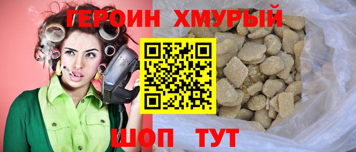 Меф МЯУ МЯУ кристаллы  МДМА  НБОМе  Метамфетамин  Бошки Шишки  ГАШ  Донской  Вход с VPN 