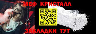 стаф Кулебаки