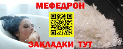 стаф Кулебаки