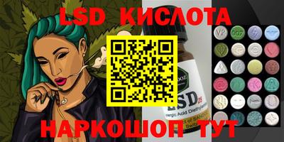 ГАЛЛЮЦИНОГЕННЫЕ ГРИБЫ Кумертау