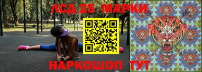ГАЛЛЮЦИНОГЕННЫЕ ГРИБЫ Кумертау