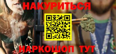 ГАЛЛЮЦИНОГЕННЫЕ ГРИБЫ Кумертау
