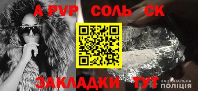 стаф Кулебаки