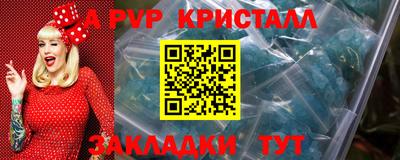 стаф Кулебаки