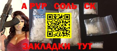 ГАЛЛЮЦИНОГЕННЫЕ ГРИБЫ Кумертау