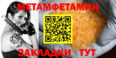 ГАЛЛЮЦИНОГЕННЫЕ ГРИБЫ Кумертау