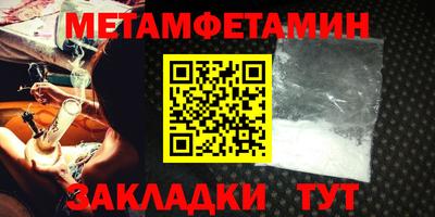 стаф Кулебаки