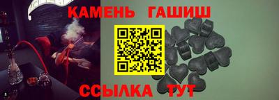 ГАЛЛЮЦИНОГЕННЫЕ ГРИБЫ Кумертау
