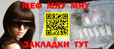 стаф Кулебаки