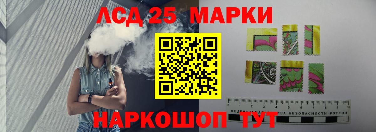 Донской  ЛСД экстази кислота  LSD-25 экстази ecstasy  ЛСД экстази  Вход с VPN 